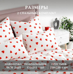 Комплект постельного белья «Lovely» - Фото 2