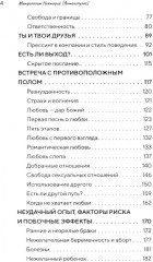 Подростки на пути к взрослению - Фото 2