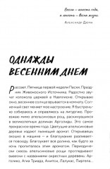 Подростки на пути к взрослению - Фото 5