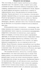 Ковентри - Фото 2