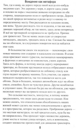 Ковентри