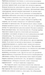 Ковентри - Фото 3