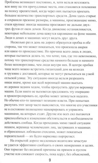 Ковентри