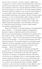 Ковентри - Фото 5