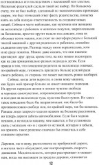 Ковентри - Фото 6