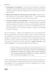 Нейросети на Python. Основы ИИ и машинного обучения - Фото 3