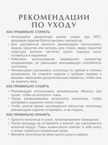 Полотенце махровое «Вирджиния»