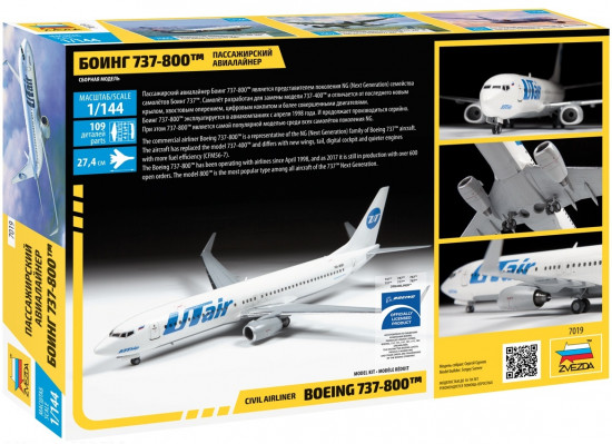 Модель сборная. Авиалайнер Боинг 737-80