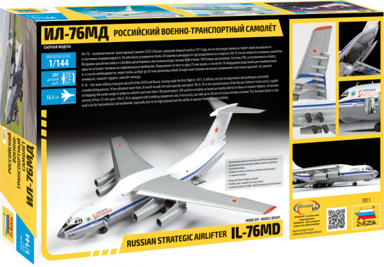 Модель сборная. Самолет Ил-76МД