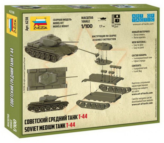 Модель сборная. Танк Т-44