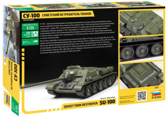 Модель сборная. Истребитель танков СУ-100