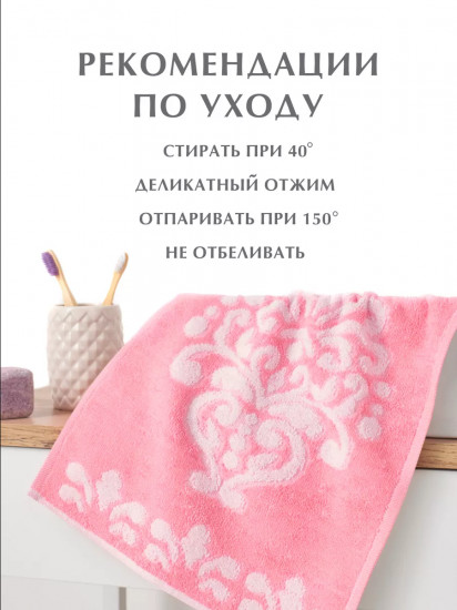 Полотенце махровое «Вирджиния»