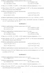 Алгебра. 9 класс. Новые разноуровневые дидактические материалы - Фото 4