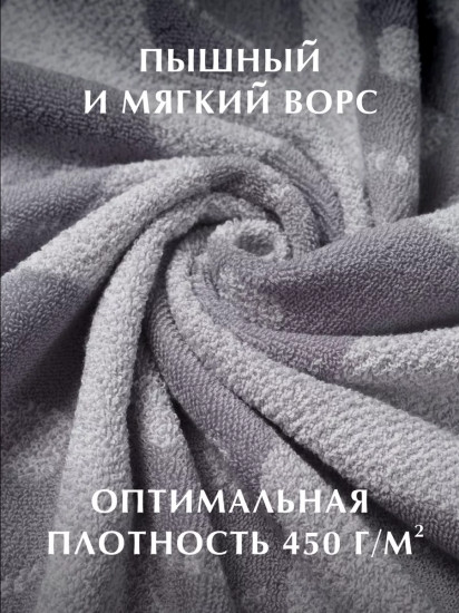 Полотенце махровое «Калавера»
