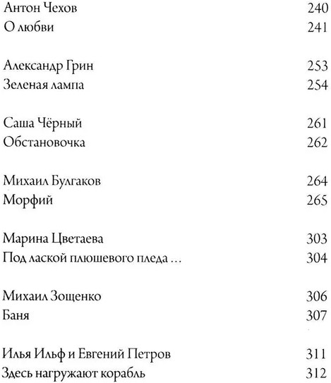 1000+ книг, которые нужно прочитать. Том 1