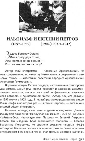 1000+ книг, которые нужно прочитать. Том 1