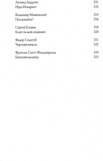 1000+ книг, которые нужно прочитать. Том 2