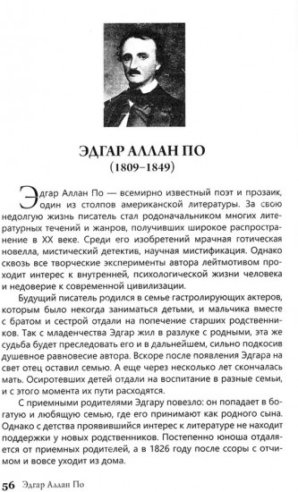 1000+ книг, которые нужно прочитать. Том 2