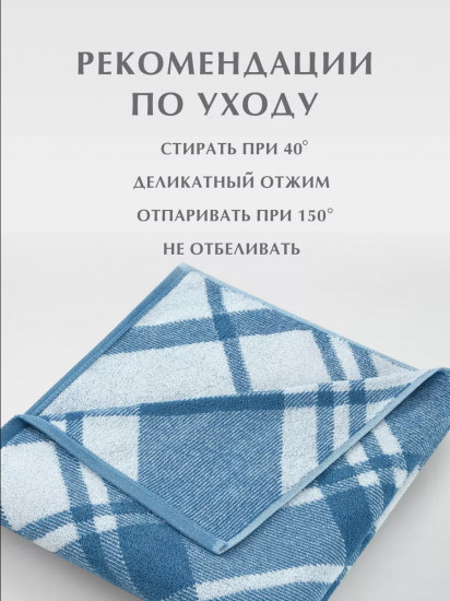 Полотенце махровое «Рич»