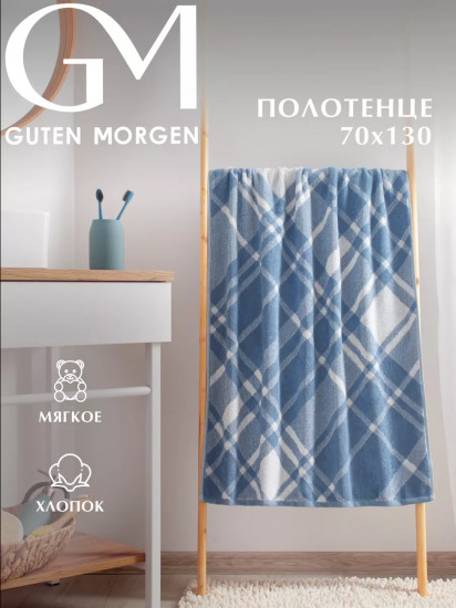 Полотенце махровое «Рич»