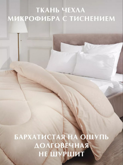Одеяло шерстяное