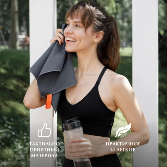 Полотенце для фитнеса «Fitness»