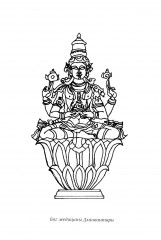 Аюрведа. Чарака-самхита. Индрия-стхана. Кальпа-стхана - Фото 4