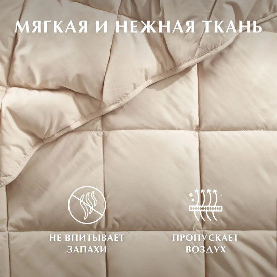 Одеяло шерстяное