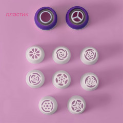 Набор насадок кондитерских с адаптерами - Фото 1