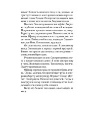 В центре океана - Фото 8