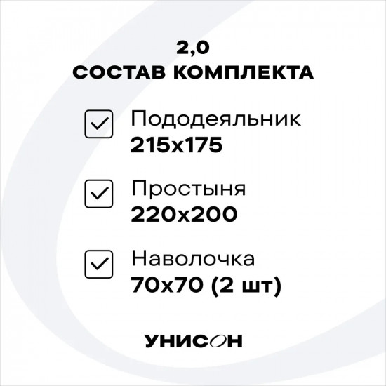 Комплект постельного белья «Tophia»