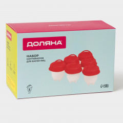 Набор контейнеров для варки яиц без скорлупы - Фото 4