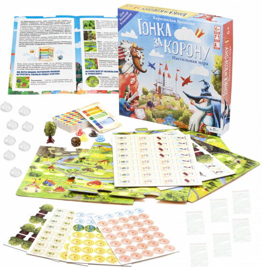 Игра настольная «Гонка за корону»