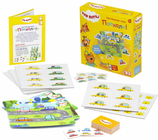Игра настольная «Три кота. Поехали!»