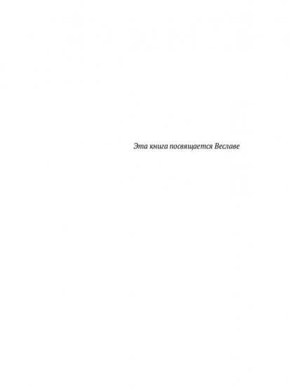 Достоевский и экзистенциализм