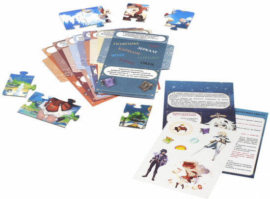 Игра настольная «Квест для дома. Истинное сокровище»