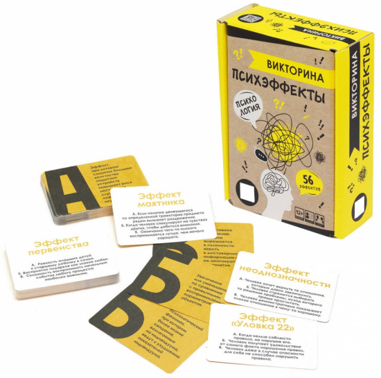 Игра настольная «Викторина. Психэффекты»