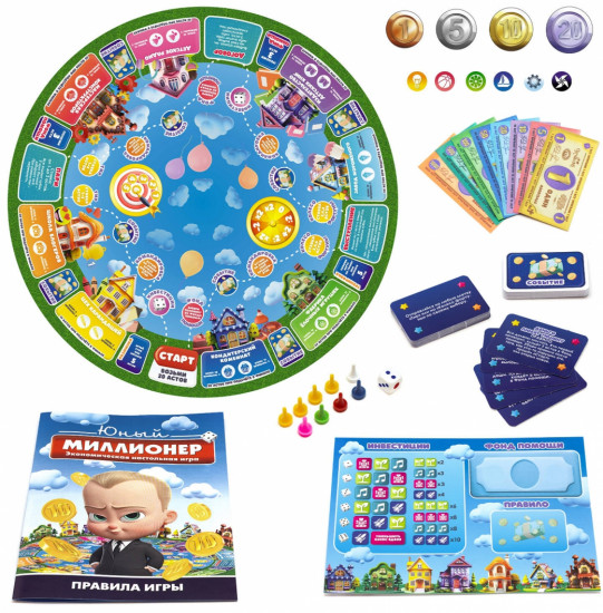 Игра настольная «Юный миллионер»