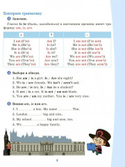 Английский тренажер по чтению и письму с правилами грамматики и главными разговорными темами 2-4 классы - Фото 4