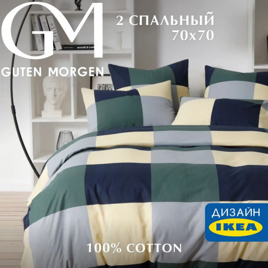 Комплект постельного белья «Green cage»