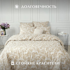Комплект постельного белья «Vintage» - Фото 10