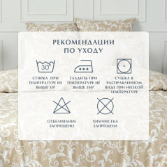 Комплект постельного белья «Vintage» - Фото 12