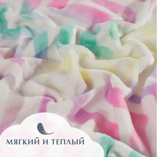 Плед «Рэинбоу»