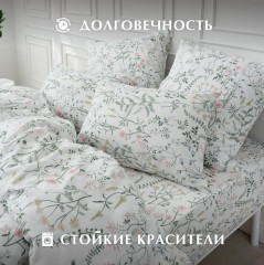 Комплект постельного белья «Gardenia» - Фото 12