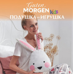 Подушка-игрушка декоративная «Заяц» - Фото 1