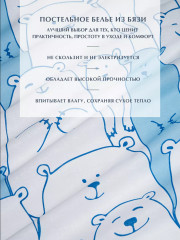 Комплект постельного белья «Plush» - Фото 6