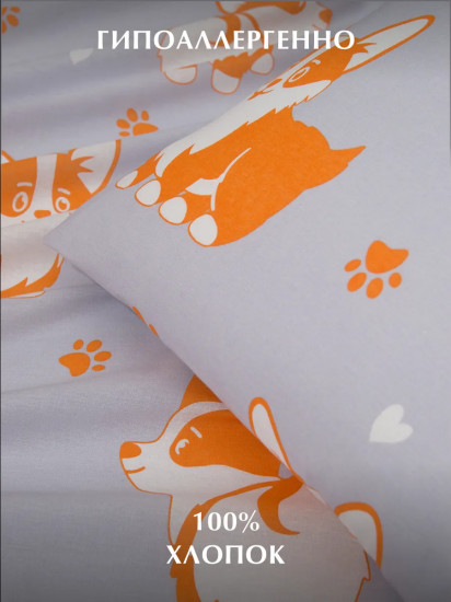 Комплект постельного белья «Corgi»