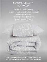 Комплект постельного белья «Owls» - Фото 7