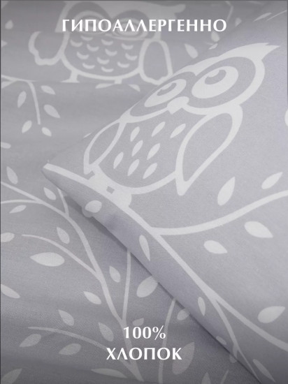 Комплект постельного белья «Owls»