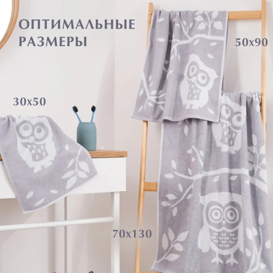 Комплект полотенец махровых «Висдом»